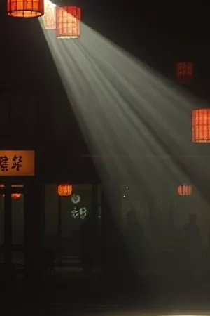 列车进站瞬间的轨道灯，光线拉成虚线